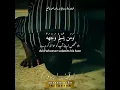 Download Lagu Surah : Luqman, V : 22. eciter : Sh. Muhammad Siddiq Al Minshawi (rahimahullaah).❤