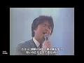 心の色【フル 歌詞付き MP3音声シンクロ】中村雅俊