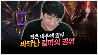 레이븐2 제로서버 : 애들아, 나 길마야.. [팡이요,  레이븐2 제로서버, MMORPG]