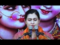 Download Lagu श्री भागवत भगवान की है आरती || bhagwat bhagwan ki hai aarati || Pujya Prachi Devi Ji