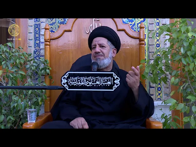 ⁣مجالس العزاء | السيد حسن البعاج (7) محرم الحرام 1446 هـ