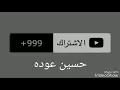 D8 A7 D8 AD D9 85 D8 AF  D9 81 D8 AA D8 AD D9 8A  D9 88  D9 83 D8 B1 D8 B3 D8 AA D9 8A D8 A7 D9 86