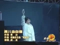 Download Lagu Lagu kungfu master