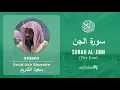 Download Lagu Quran 72   Surah Al Jinn سورة الجن   Sheikh Saud Ash Shuraim - With English Translation