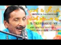 Download Lagu Dilo Rangi Hata Chori | Kete Wade Nibha Chore | Talib Hussain Dard