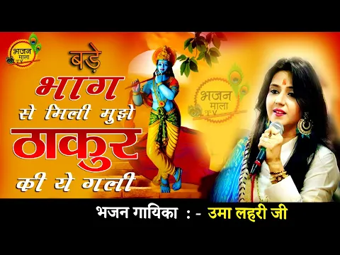 Lyricspandits: The Best Way To Explore Lyrics With Meannings Latest Bhajan Lyrics