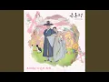 Download Lagu Peach Flower (Feat. Souljigi)