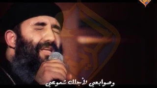 ترنيمة قلبي اسير ابونا موسي رشدي من انتاج قناة الحرية  ترنيمة قلبي اسير ابونا موسي رشدي من انتاج قناة الحرية
