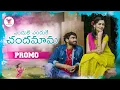 Download Lagu Enduke Enduke Chandamama Telugu Song Promo|| Ramu Rathod ||Sonakshi ||Vinoth Gana|| #folk #telugu