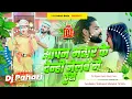 Download Lagu aapan bhatar ke denhi jelbe me thus #djremix | #instagram viral #saurabh sugam song | Dj Pahari Baba