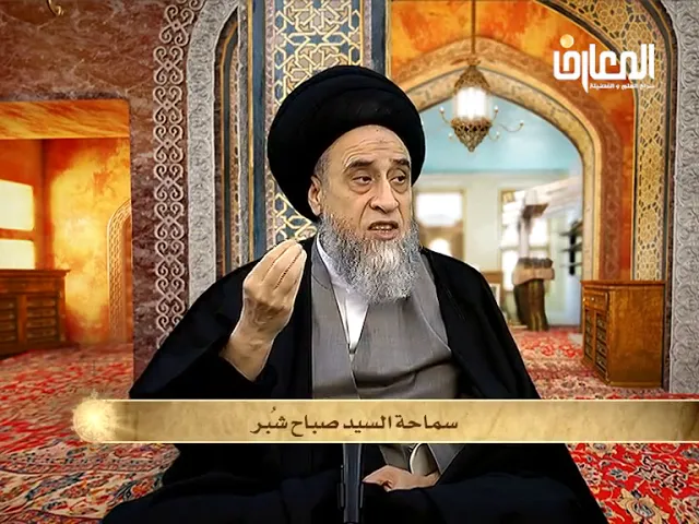 هل يجوز للزوجة أن تشترط في العقد على زوجها ألا يتزوج عليها؟ - السيد صباح شبر