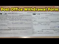 post office wit rawal form fill up 2025 how to wit raw money from post office account