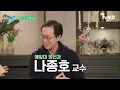[#유퀴즈온더블럭] “힘들 땐 힘들다고 말하세요”💬 우울감에 빠진 현대인들에게 정신과 의사가 처방해 주는 위로의 말🩺