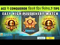 Download Lagu 🇮🇳TPP SOLO : DAY 2 -🧐ACE PE CONQUEROR KAB TAK RAHEGA.? SOLO CONQUEROR HIGH PLUS KAISE KARE.? TIPS✅✔️