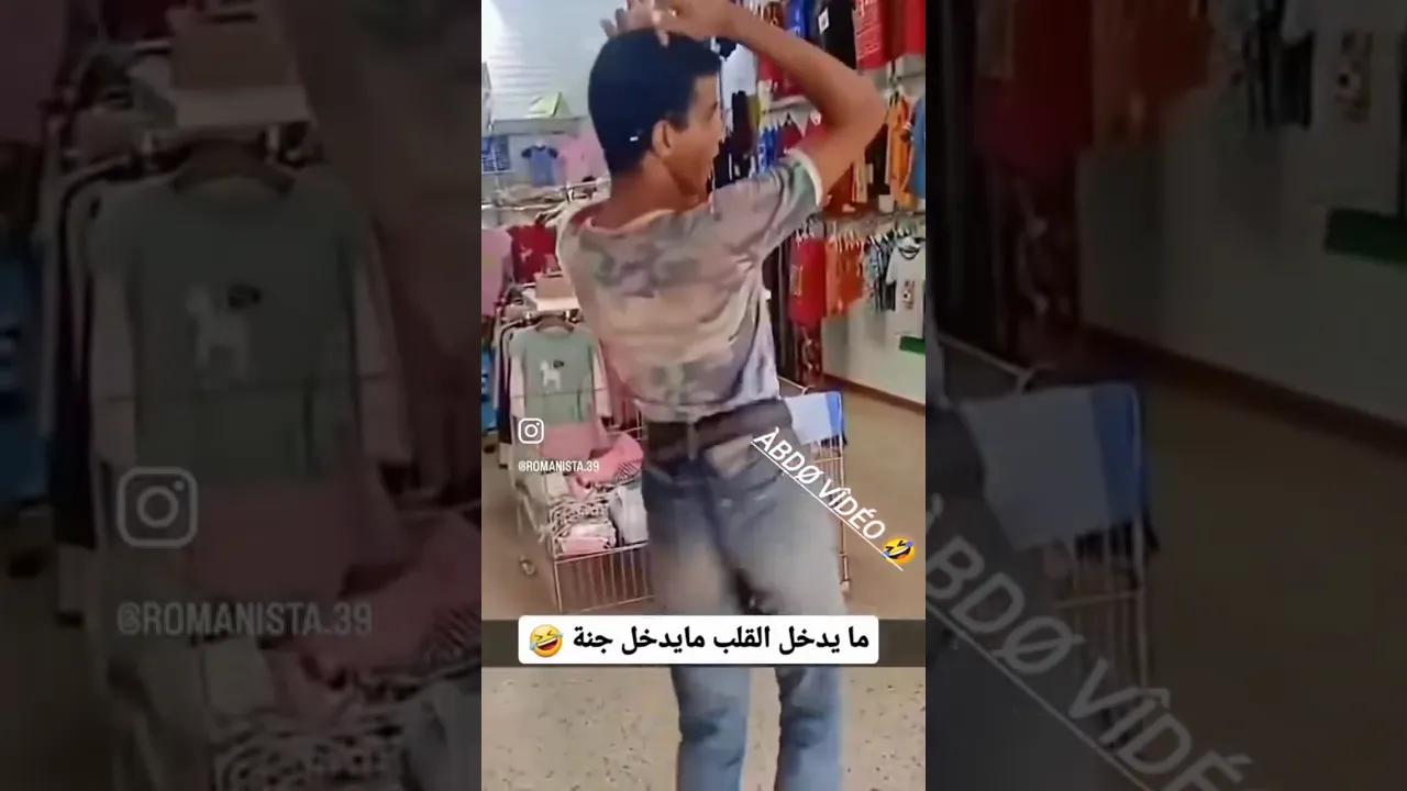 رقص شاب دخل ترند