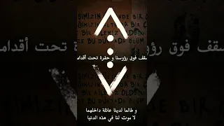 معنى رمز الحفرة 