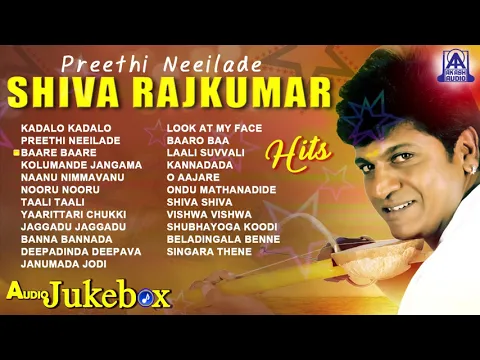 Download MP3 Preethi Neeilade Shiva Rajkumar Hits | Best Kannada Songs Jukebox