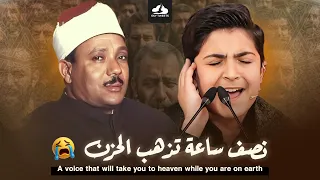 ترند السوشيال ميديا في نصف ساعة بدون توقف من برنامج محفل بتقليد عبدالباسط الشاب محمد رضا بورصفر 