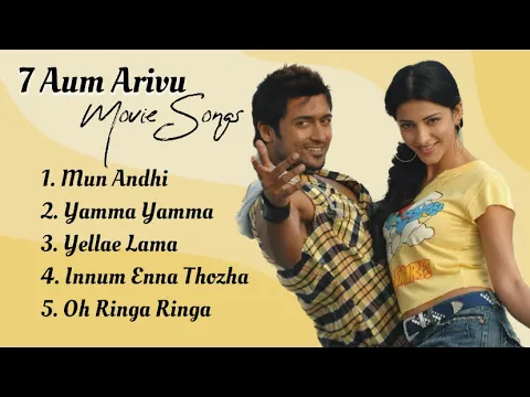 Download MP3 7 Aum Arivu (7 Aam Arivu) | Harris Jayaraj | Surya | Shruti Hassan