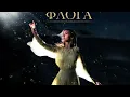Anastasia - Floga