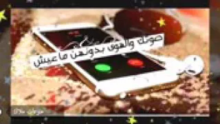 اجمل نغمه رنين للشباب ولبنات 
