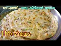 Download Lagu ദേ എത്തി.. ഒരു കിടിലൻ ദോശ 😋 😋/Special Wheat Dosa Recipe