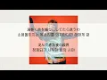 ║JPOP추천║iri - 渦 번역