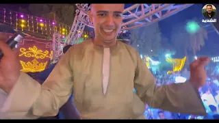 الأقصر الزنيه   الشديد عبده الثنائي عامل حفله عالميه فرحة تيفا  دندنها