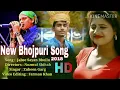 Download Lagu Bhojpuri Song_ Jabse_Sayan_Bhoilu | Zubeen Garg _Exclusive_Song_Of_Zubben | Fk all mixer