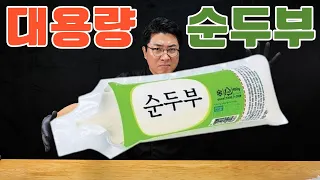 대박 분식집 사장님이 이 영상을 매우 싫어 합니다