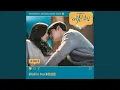 Download Lagu Fall in You (Instrumental)