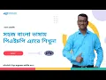 7 PHP associative array PHP Advance Tutorial Array Mamurjor IT