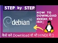 How to download Debian 64-bit ISO