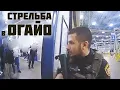 Download Lagu Нападение на завод в Огайо