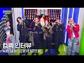 Download Lagu [EN/JP] '컴백 인터뷰' with 세븐틴 (SEVENTEEN) #엠카운트다운 EP.794 | Mnet 230427 방송