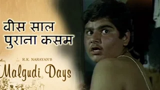 malgudi days episode 22 nitya 