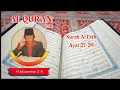 Download Lagu H Muammar ZA Qs Al Fath 27-29 (Al Qur'an Vol 1 Part 1)