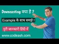 Downcasting in java Upcasting and Downcasting in java Narrowing and Widening type conversion