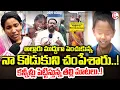 Download Lagu అల్లారు ముద్దుగా పెంచుకున్న కొడుకుని | Mahabubabad Brothers Incident | Manish Mother Emotional
