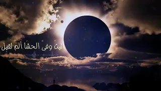 الهي قد اتيتك في رجاء دندنها