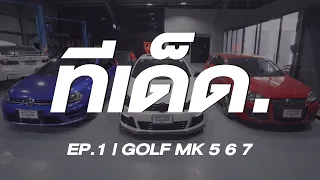 ep 1 vw golf mk5 mk6 mk7 motion garage