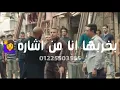عصام صاصا /مهرجان متربى فى وسط حاره /حالات واتس/لسه منزلش /2020