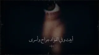 اجمل اناشيد جهادي إلهي قد بكيت دما عليهم و قلبي موجع طرفي كسير أبيت وفي الفؤاد جراح أسرى        دندنها