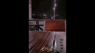 ياليالي روحيلو عن شوقي وناري احكيلو 