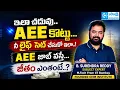 How to Crack AEE Job Get High Salary AEE Exam Preparation Tips OHM Institute Hyderabad