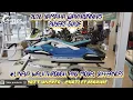 Yamaha WaveRunner Buyer s Guide 2026 All Models Compared Rec-Lite Series Under 8 500 Part