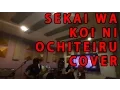 Download Lagu Sora no Season - Sekai wa Koi Ni Ochiteiru Studio Version
