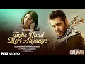 Download Lagu New Song | Tujhe Yaad Meri Aa Jaye | Salman Khan | Chitrangda Singh | New Hindi Song | New Song 2025