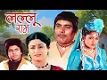 Download Lagu Lallu Ram (1985) Full Hindi Movie | Shiv Kumar, Arun Govil, Aruna Irani | 80s Superhit Classic Film