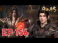 Download Lagu EP 156 🔥 BTTH - Xiao Xuan helped Xiao Yan fuse the three supreme bloodlines ! #btth #anime